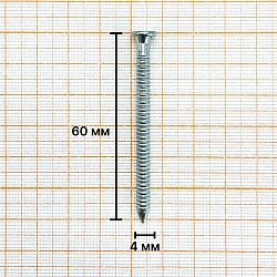 Гвоздь анкер HT4060 4х60мм (250 шт.) Гвоздь анкер HT4060 4х60мм (250 шт.)