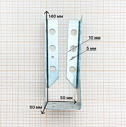 Опора бруса закрытая 50х140х60