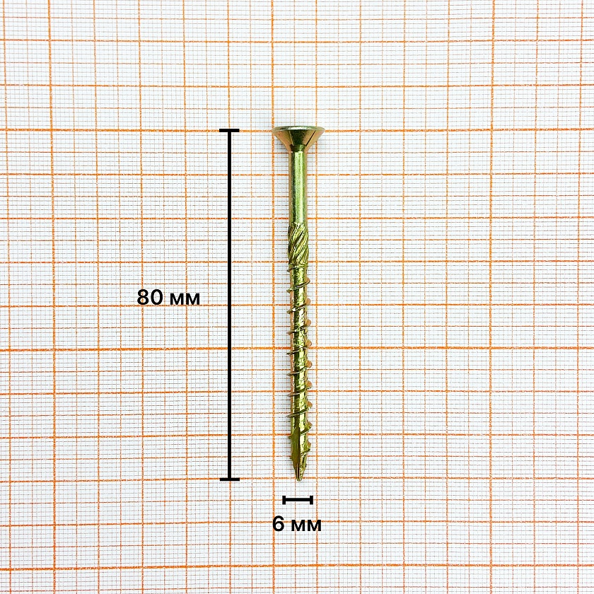Саморез конструкционный 6x80 желтый цинк, потайной, TX30 (200 шт)