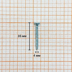 Саморез 4,0х35 универсальный, белый цинк (уп. 200 шт)