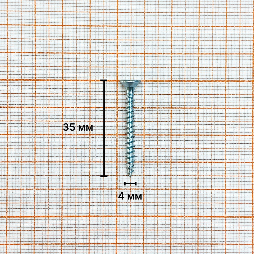 Саморез 4,0х35 универсальный, белый цинк (уп. 200 шт)