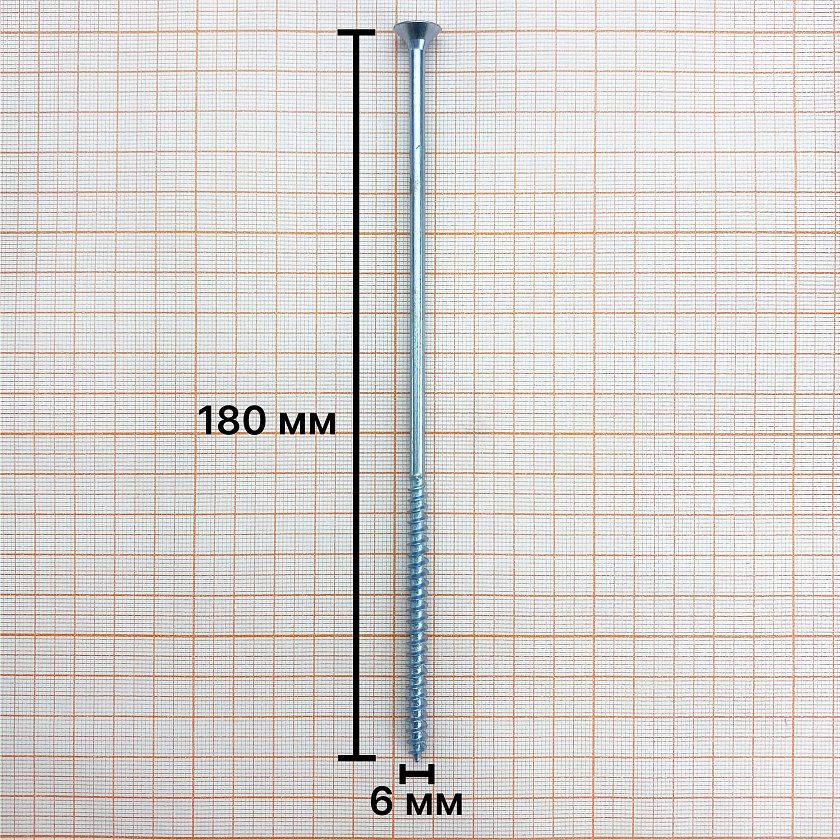 Саморез 6,0х180 универсальный, белый цинк (уп. 250 шт) коробка