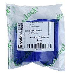 B-Спейсер №2 уп, 60 шт