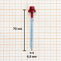 Саморез кровельный Daxmer 4,8х70 (100 шт.) сверло №1 RAL 3011