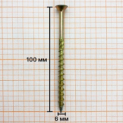 Саморез конструкционный 6x100 желтый цинк, потай, TX30 (200 шт)