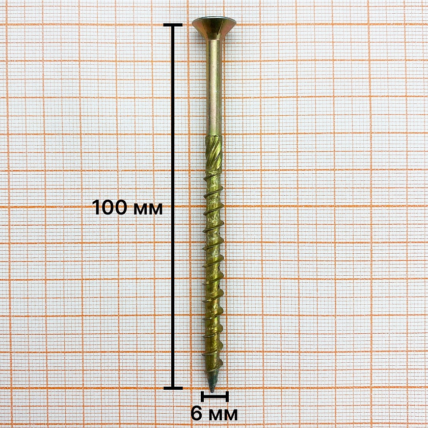 Саморез конструкционный 6x100 желтый цинк, потай, TX30 (200 шт)