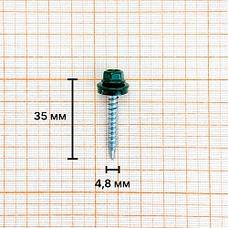 Саморез кровельный Daxmer 4,8х35 RAL 6005 (250 шт) сверло №1