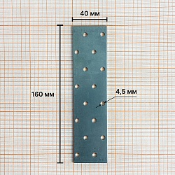 Пластина соединительная 40х160х2, Zn, PS, Daxmer