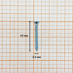 Саморез 3,5х40 универсальный, белый цинк (уп. 200 шт)