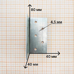 Уголок равносторонний 40х40х80х2, Zn, KUR-40х80, Daxmer