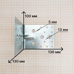 Крепежный уголок усиленный KUU 130х130х100х2.0, Zn