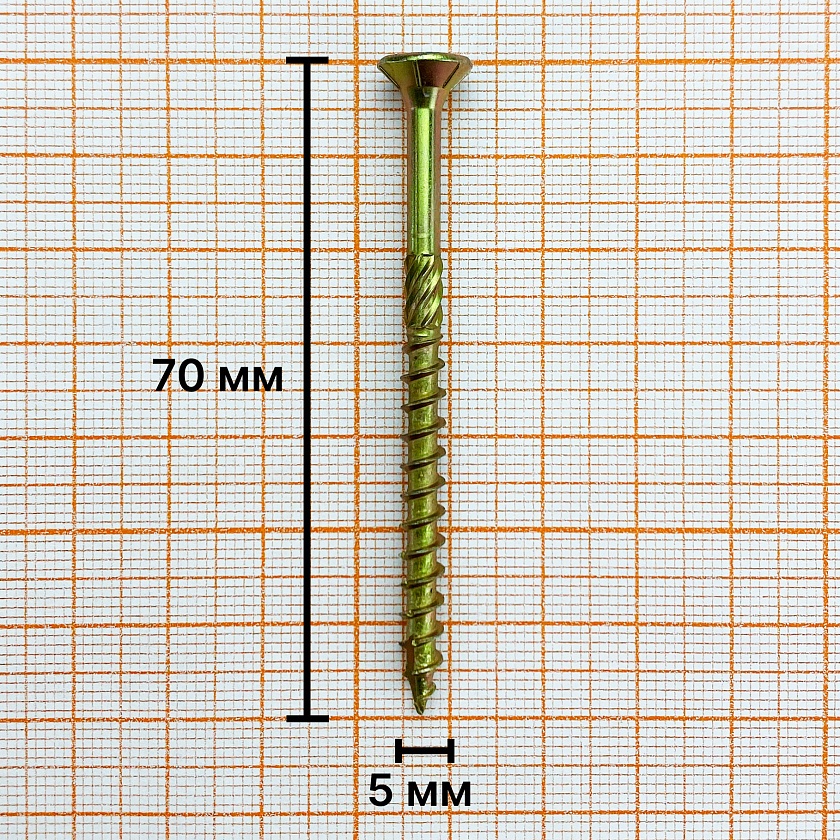 Саморез конструкционный 5x70 желтый цинк, потай, TX25 (250 шт)