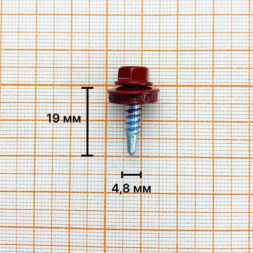 Саморез по металлу Daxmer 4,8х19 RAL 3011 (250 шт) сверло №2
