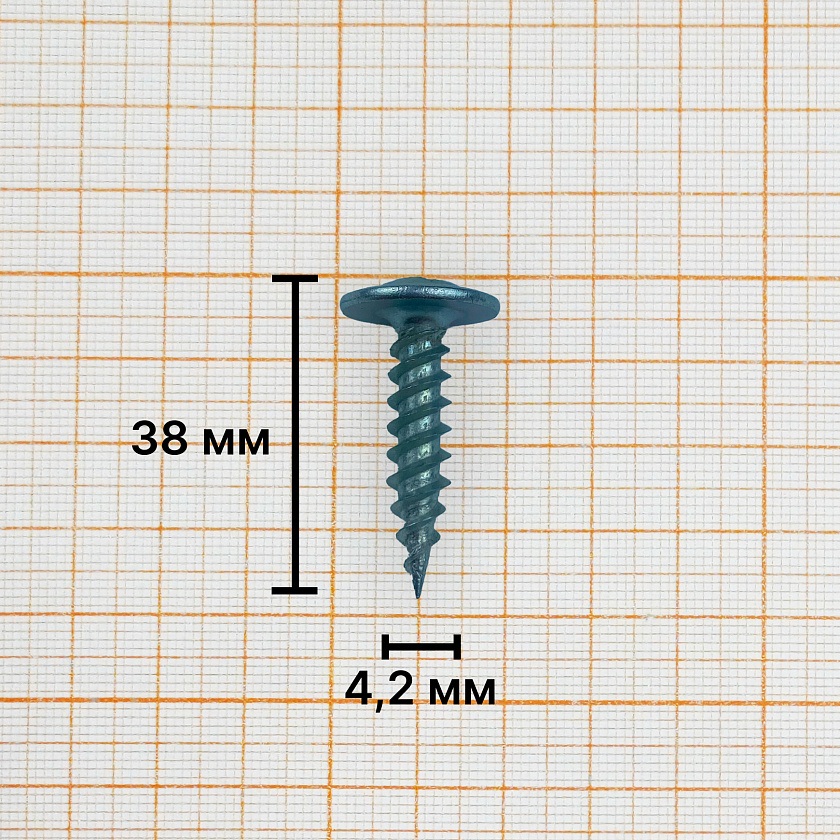 Саморезы 4,2х38 мм оцинкованные (500 шт)
