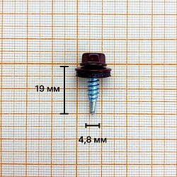 Саморез по металлу Daxmer 4,8х19 RAL 3005 (250 шт) сверло №2