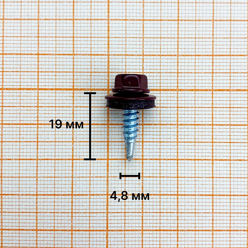 Саморез по металлу Daxmer 4,8х19 RAL 3005 (250 шт) сверло №2