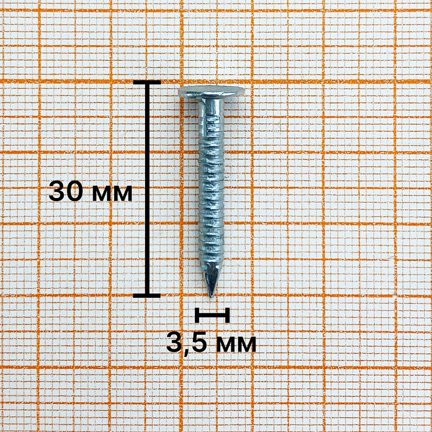 Гвозди ершенные оцинкованные Shinglas 3,5х30 мм (5 кг./уп.)
