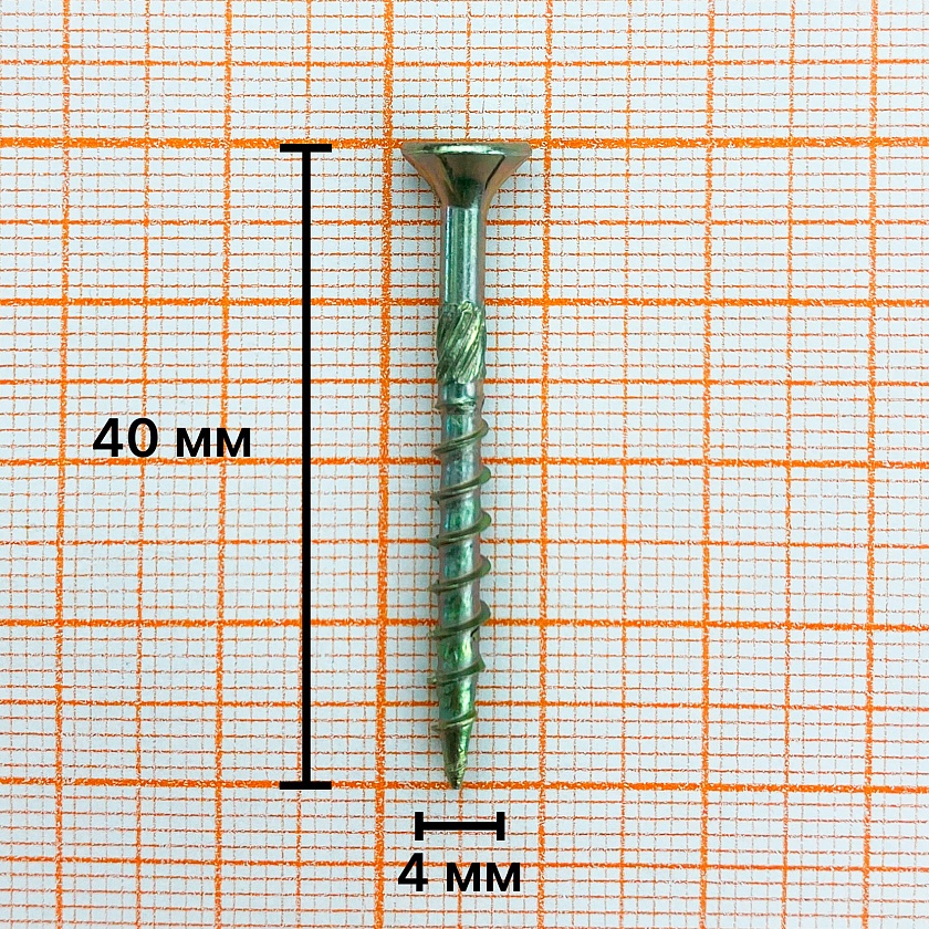 Саморез конструкционный 4x40 желтый цинк, потай, TX20 (1000 шт)