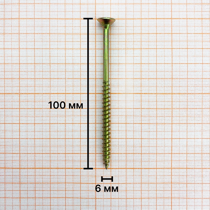 Саморез 6,0х100 универсальный, желтый цинк (уп. 1000 шт) коробка