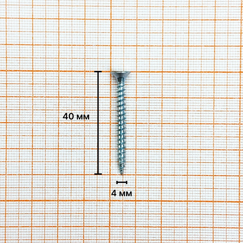 Саморез 4,0х40 универсальный, белый цинк (уп. 200 шт)