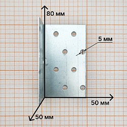 Уголок равносторонний оцинкованный 50х50х80х2.0, Zn, KUR