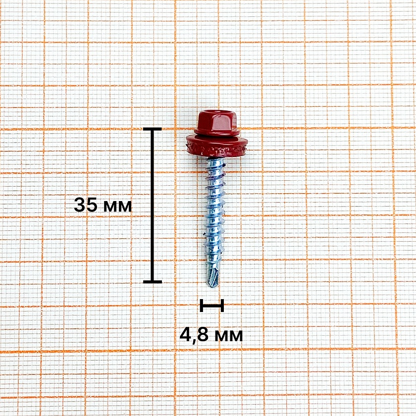 Саморез кровельный Daxmer 4,8х35 RAL 3011 (250 шт) сверло №1