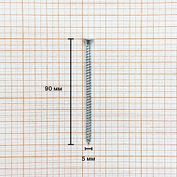 Саморез 5,0х90 универсальный, белый цинк (уп. 100 шт)