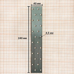 Пластина соединительная 40х240х1,8, Zn, PS, Daxmer