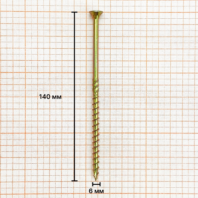 Саморез конструкционный 6x140 желтый цинк, потай, ТХ30 (100 шт) Rusconnect