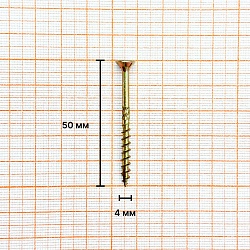 Саморез конструкционный 4x50 желтый цинк, потай, TX20 (500 шт)