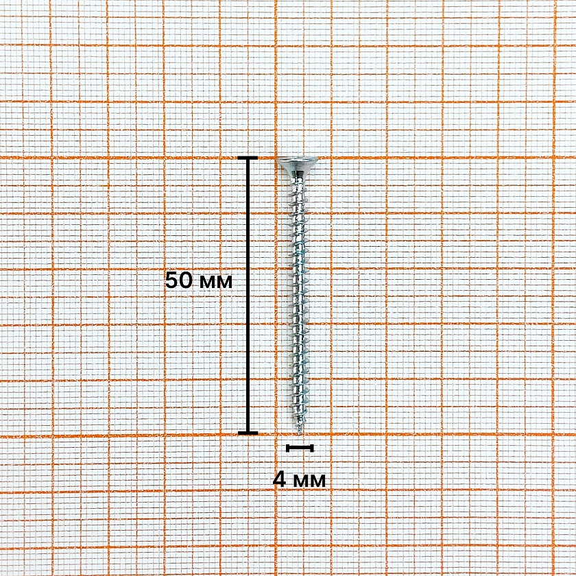 Саморез 4,0х50 универсальный, белый цинк (уп. 200 шт)