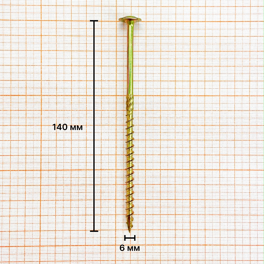 Саморез конструкционный 6x140 желтый цинк, тарельчатый,ТХ30 (100 шт) Rusconnect