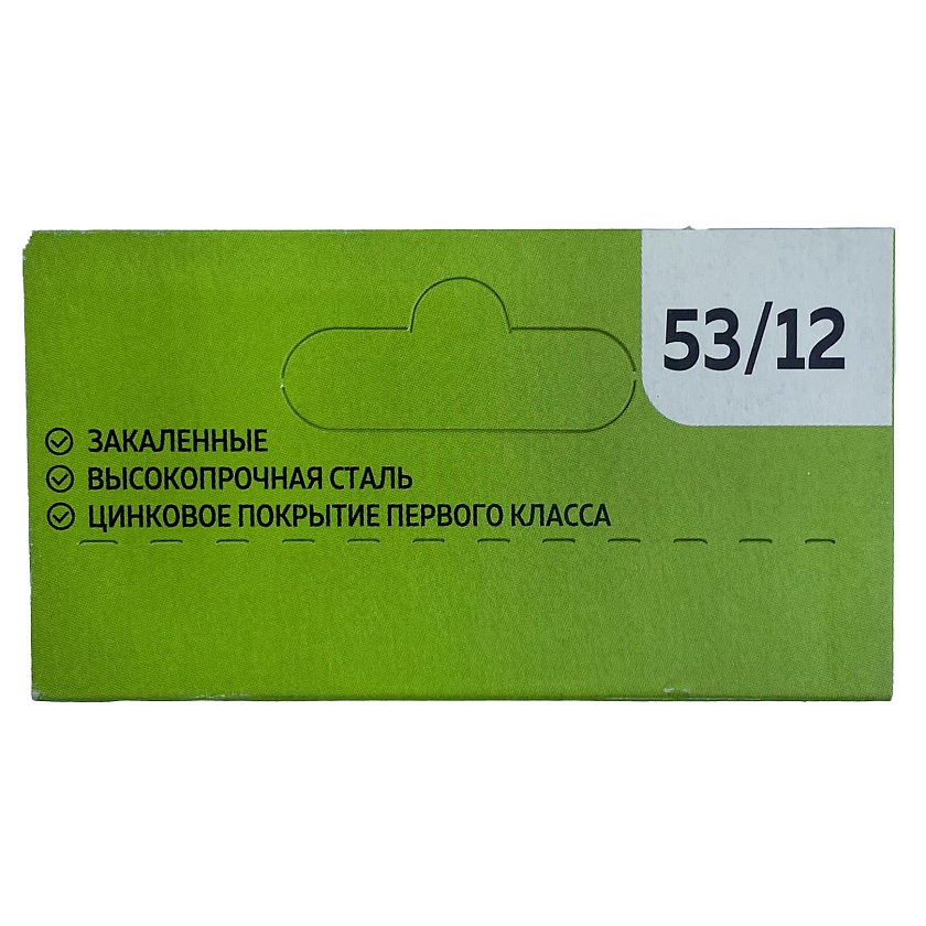 Скобы для степлера 53/12 