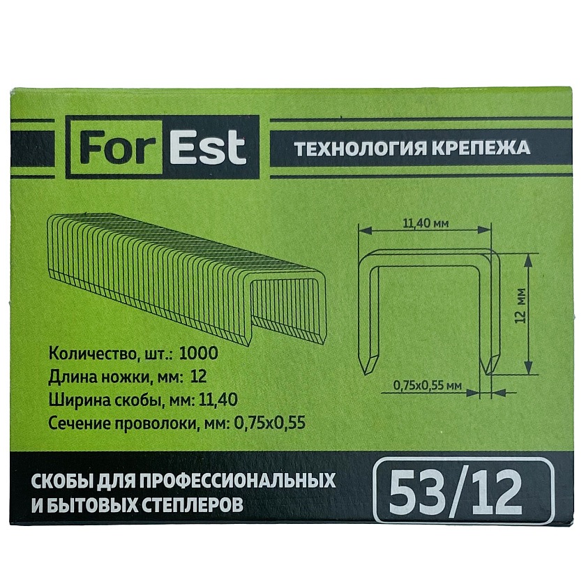 Скобы для степлера 53/12 