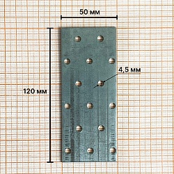 Пластина соединительная 50х120х2, Zn, PS, Daxmer