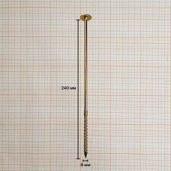 Саморез конструкционный 8х240 желтый цинк, тарельчатый, TX40 (1 шт)